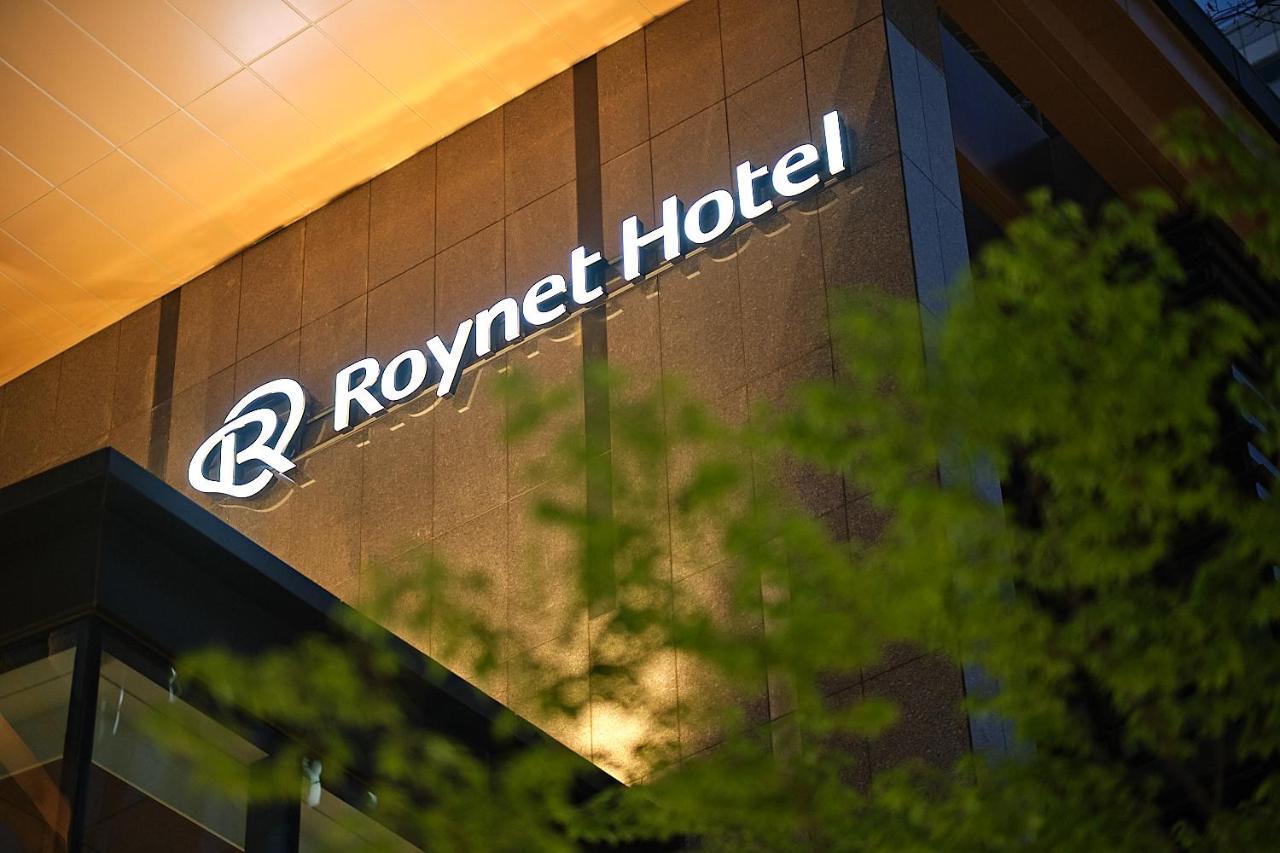 Roynet Hotel Seoul Mapo Exterior foto